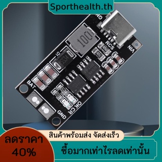 บอร์ดชาร์จแบตเตอรี่ลิเธียมโพลิเมอร์ LED 2s 3S 4S Type-C เป็น 8.4V 12.6V 16.8V 1A 2A 4A 18650