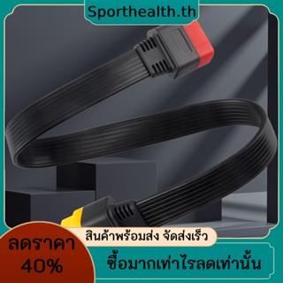 สายต่อขยายวินิจฉัยรถยนต์ 16-Pin OBD 2 ตัวผู้ เป็นตัวเมีย 60 ซม. สําหรับยานพาหนะ 16-Pin OBD2