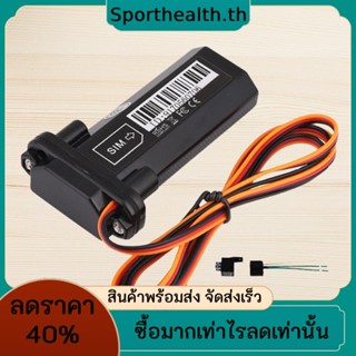 อุปกรณ์ระบุตําแหน่ง GPS GPRS GSM SMS 200mAh กันน้ํา สําหรับรถยนต์