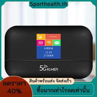 เราเตอร์ไร้สาย 150Mbps WiFi ความเร็วสูง 3,000mAh แบบพกพา สําหรับบ้าน สํานักงาน ท่องเที่ยว