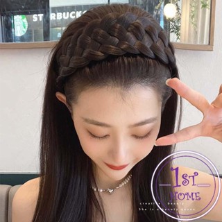 ที่คาดผมถักเปีย แฟชั่นเกาหลี ถักแบบสาน กว้าง 4. cm สําหรับผู้หญิง Wig hoop