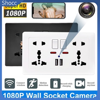 Shocc กล้องวงจรปิด Hd 1080p Wifi มองเห็นที่มืด ตรวจจับการเคลื่อนไหว รักษาความปลอดภัยในบ้าน Type C USB A