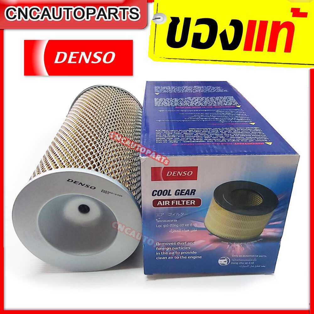DENSO ไส้กรองอากาศ TOYOTA COMMUTER HIACE KDH ปี 2005-2013 เบนซิน 2TR-FE  (รหัสสินค้า 260300-0320) ของแท้
