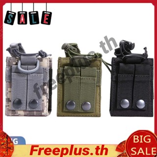 (Freeplus) Molle กระเป๋าไนลอน สําหรับใส่วิทยุสื่อสาร