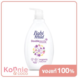 Babi Mild Double Milk 800ml.