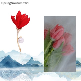 [SpringSAutumnW] เข็มกลัด รูปดอกทิวลิป ประดับมุก พลอยเทียม สีแดง หรูหรา เครื่องประดับ สําหรับผู้หญิง งานแต่งงาน ปาร์ตี้ ป้ายเสื้อผ้า [TH]