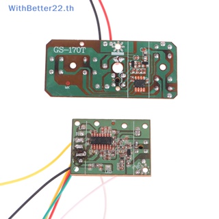 บอร์ดรับส่งสัญญาณ PCB พร้อมรีโมตคอนโทรล 4CH อุปกรณ์เสริม สําหรับรถยนต์บังคับ