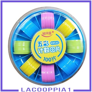 [Lacooppia1] ชิปนับจํานวนบิงโก ชิปเกม ของเล่นคณิตศาสตร์ หลากสี 100 ชิ้น