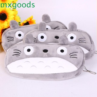 Mxgoods My Neighbor Totoro กระเป๋าเครื่องเขียน กระเป๋าสตางค์ กระเป๋าใส่เหรียญ กระเป๋าเครื่องเขียน ปากกา ดินสอ ลายการ์ตูนสัตว์