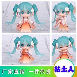 Hatsune MIKU GSC เนนโดรอยด์#539 โมเดล Hatsune Mid-Autumn Festival Mingyue Q Version Change สําหรับเทศกาลฤดูใบไม้ร่วง