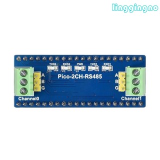 โมดูล RR 2 ช่อง RS485 HAT สําหรับบอร์ด RPI Raspberry Pi PICO RP2040 UART เป็น RS485