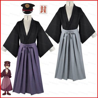 Ere1 ชุดเสื้อกิโมโน กางเกง หมวก คอสเพลย์ Hanako-kun Yugi Tsukasa สําหรับผู้ชาย