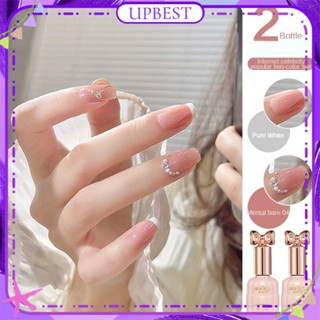 ♕ Annies 2 ขวด/1 ชุด Broken Diamond ชุดเจลทาเล็บ Cat&amp;#39;s Eye Ice โปร่งใส Phototherapy กาวเล็บสำหรับเล็บ Shop 10ml 17 Designs UPBEST