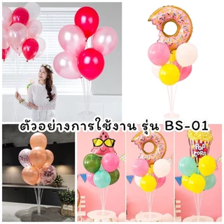 (ร้านไทย)​ ชุดฐานลูกโป่ง ตกแต่งวันเกิด ไม่รวมลูกโป่ง​ ( BS )