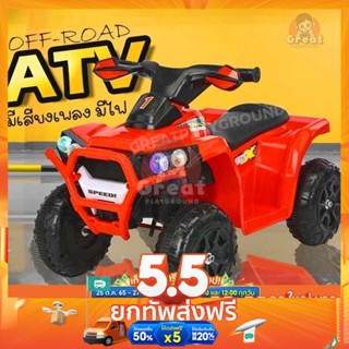 รถแบตเตอรี่ATV รถแบตเตอรี่ มีเสียง มีไฟ รุ่น169 รถไฟฟ้าเด็ก รถแบตเตอรี่เด็ก รถแบตเตอรี่ไฟฟ้าเด็ก รถแบตเด็ก ของเล่นสนาม