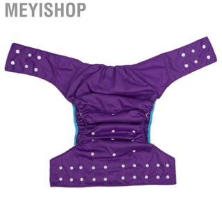 Meyishop Adult Cloth  Nappy Reusable Washable Inserts Incontinence Old Age