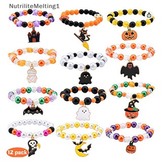 [NutriliteMelting1]Halloween สร้อยข้อมือ ลูกปัดคริสตัลเทียม รูปฟักทอง ผี กะโหลก ค้างคาว ฮาโลวีน สําหรับผู้หญิง ผู้ชาย [TH]