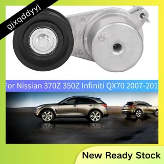 อะไหล่ตัวปรับความตึงสายพาน 11955-1EA9D แบบเปลี่ยน สําหรับ Nissian 370Z 350Z Infiniti QX70 2007-2019 11955-1EA0A 11955-1EA0B 11955-1EA0C