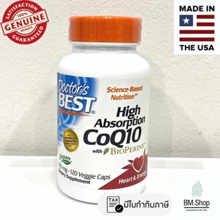 [พร้อมส่ง] Doctors Best, High Absorption CoQ10 with BioPerine, 100 mg, 120 Veggie Caps