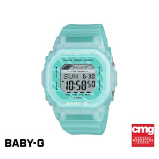 CASIO นาฬิกาข้อมือผู้หญิง BABY-G รุ่น BLX-565S-2DR วัสดุเรซิ่น สีเขียว