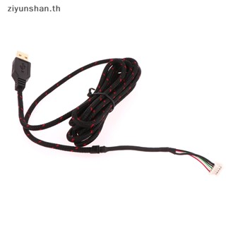 Ziyunshan สายเมาส์ไนล่อน USB สีส้ม สีขาว แบบเปลี่ยน สําหรับ Steelseries KANA