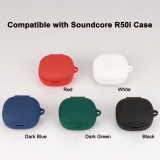 เคสหูฟังบลูทูธ ซิลิโคนนิ่ม ป้องกันรอย พร้อมช่องชาร์จ สําหรับ Anker Soundcore R50i