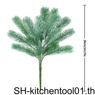 กิ่งไม้สนประดิษฐ์ 1/2/3/5 กิ่งไม้ประดิษฐ์ บ้าน โรงแรม พืช ใบไม้ ตกแต่ง เสาพลาสติก เครื่องประดับ