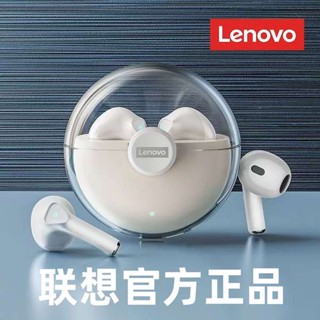 บูลทูธหูฟัง ไร้สายหูฟัง หูฟังบลูทูธไร้สาย Lenovo/Lenovo LP80กีฬาคุณภาพสูงเหมาะสำหรับ Apple Huawei Xiaomi 2023หญิง