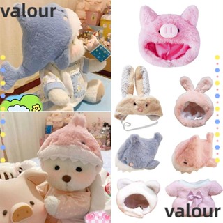 Valour หมวกตุ๊กตาน่ารัก ขนาด 20 ซม. สําหรับตกแต่งบ้านตุ๊กตา