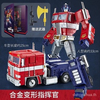 [Toy] youhu deformation toy super large alloy Optimus robot column MPP10 car model game 8898A King Kong