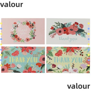 Valour Thank You For Your Order ของขวัญจากร้านค้าปลีกออนไลน์ ขนาดเล็ก ลายดอกไม้