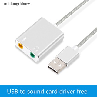 [milliongridnew] อะแดปเตอร์แจ็คการ์ดเสียงภายนอก USB 3.5 มม. คุณภาพสูง สําหรับ MacBook คอมพิวเตอร์ แล็ปท็อป PC WQL