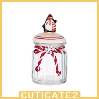 [Cuticate2] ถังเก็บอากาศ พร้อมฝาปิด สําหรับห้องนั่งเล่น