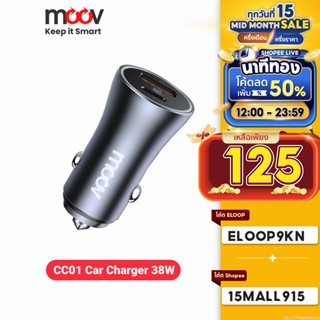 [รับประกัน 1 ปี] Moov CC01 Car Charger Total 38W ที่ชาร์จในรถ 2 ช่อง หัวชาร์จในรถ USB A &amp; Type C PD l QC 3.0