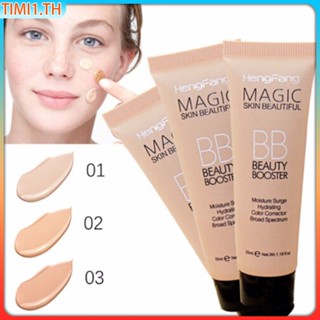 Hengfang Magic Skin Beautiful Bb Beauty Booster/moisten Magic Skin สวย BB ครีม 3 สี 35ml Face | ทิมิ1