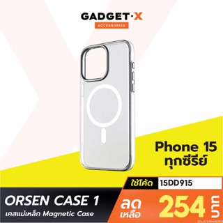 [254บ. โค้ด 15DD915] Orsen by Eloop CASE1 เคสแม่เหล็ก Magnetic Case เคสกันกระแทก เคสโทรศัพท์มือถือ เคสใส Phone 15