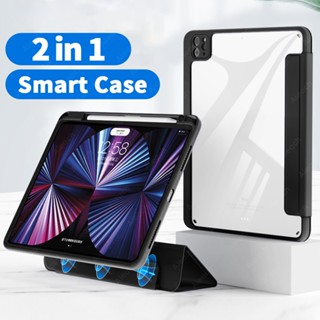 เคส พร้อมช่องใส่ดินสอ ถอดออกได้ 2 in 1 สําหรับ iPad Pro 11 2020 2021 2022 Mini 6 Air 5 4 3 7th 8th 9th 10th Air 2 9.7 2018