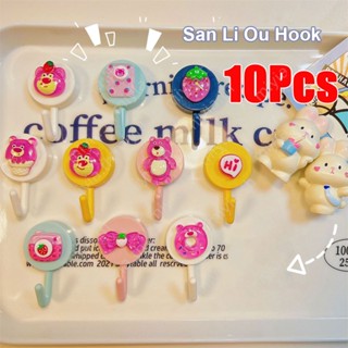 10 ชิ้น/เซ็ต Creative สตรอเบอร์รี่หมี Hook น่ารักหอพักนักเรียน Party No Punch No Mark Sticky Hook ห้องครัวห้องน้ำ Hook miyia