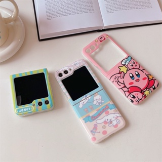 เคสโทรศัพท์มือถือแบบนิ่ม กันกระแทก ลายการ์ตูน Kirby Cinnamoroll น่ารัก สําหรับ Samsung Galaxy Z Flip 5 4 3 5G Z Flip4 Flip3 Z Flip5