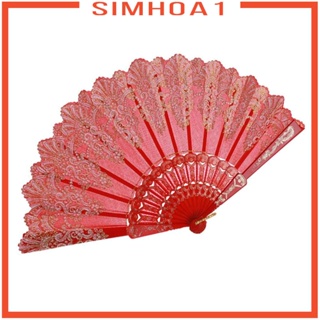 [Simhoa1] อุปกรณ์เย็บปักถักร้อย สไตล์จีนสเปน สีขาว 23 ซม.