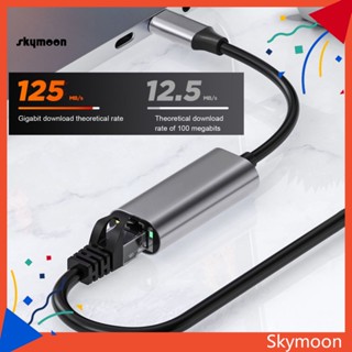 Skym* Gigabit อะแดปเตอร์การ์ดเครือข่าย Type-c Type-c เป็น Rj45 สําหรับคอมพิวเตอร์ แล็ปท็อป โทรศัพท์ ความเร็ว 10 100 1000mbps