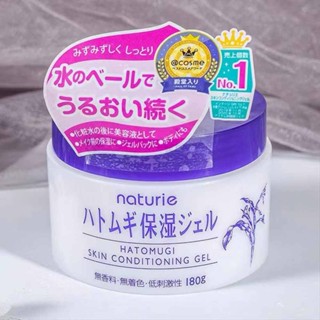 Naturie Hatomugi Adlay Skin Conditioning Gel 180g from Japan