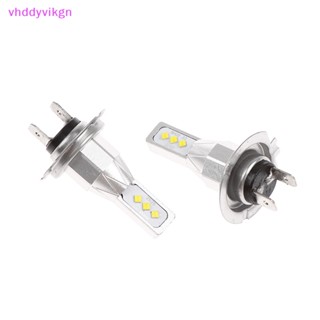 Vhdd หลอดไฟหน้ารถยนต์ LED H7 24V 12V 80W พลังงานสูง 1 ชิ้น