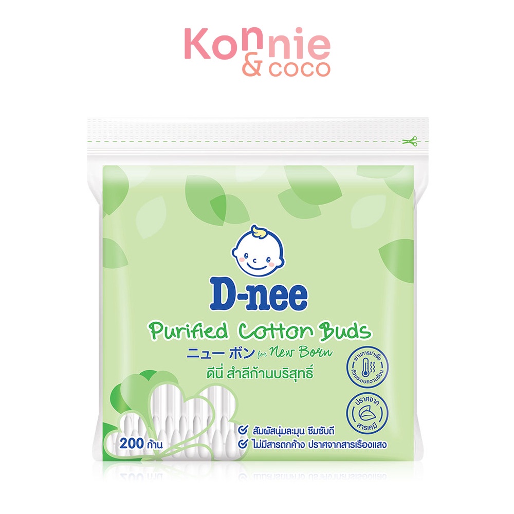 D-nee Purified Cotton Buds 200pcs.