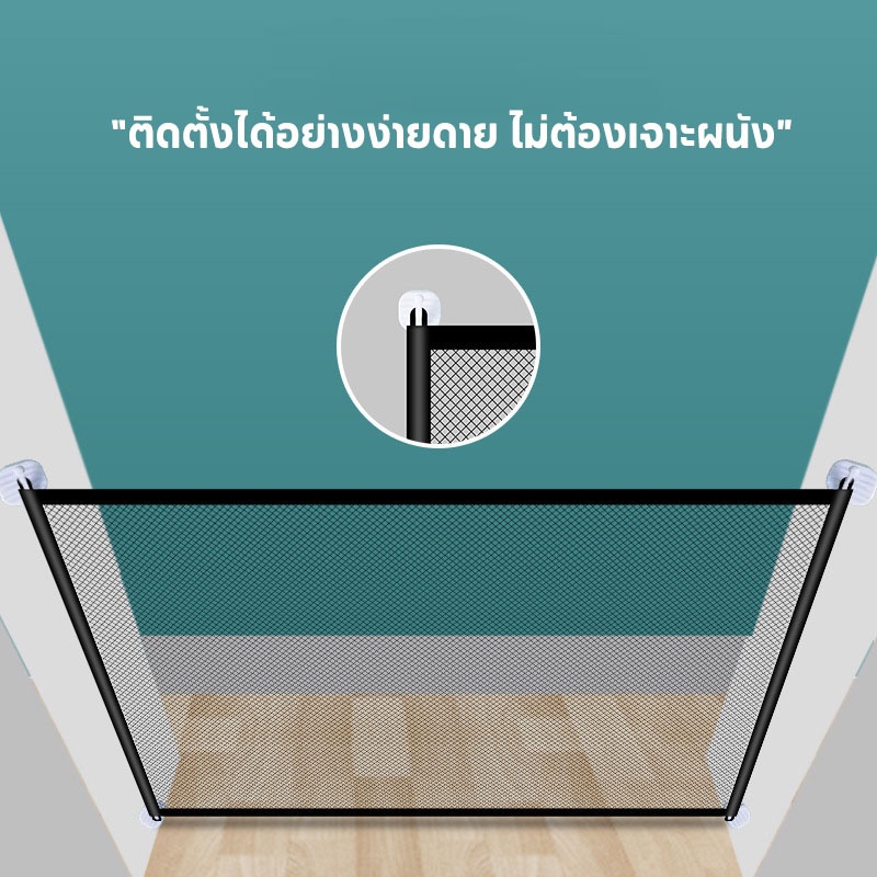 ✅COD🐾รั้วสัตว์เลี้ยง รั้วกั้นหมา ที่กั้นบันได ตาข่ายแยกสุนัข ไม่ต้องเจาะกำแพง แบบพับเก็บได้ - รูปที่ 6