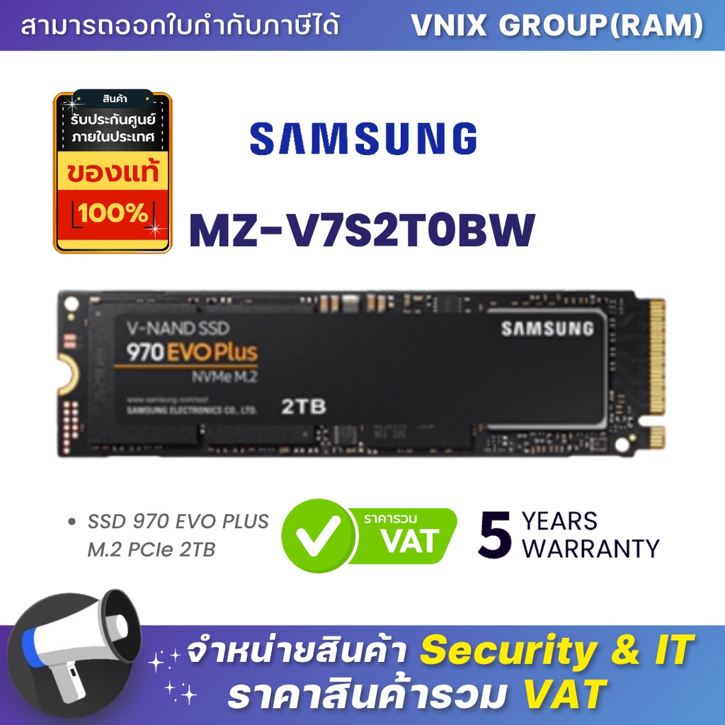 MZ-V7S2T0BW Samsung SSD 970 EVO PLUS M.2 PCIe 2TB By Vnix Group