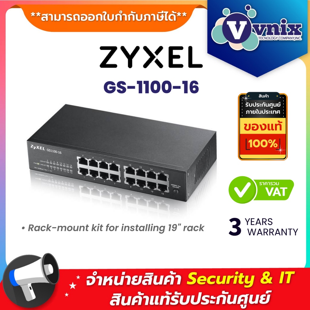 Zyxel GS-1100-16 16-Port  GbE Unmanaged Switch Vnix Group