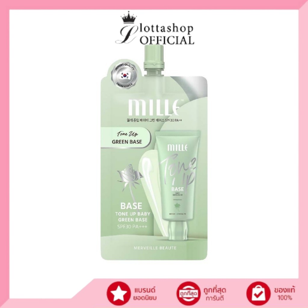 (1ซอง) MILLE TONE UP BABY GREEN BASE SPF 30 PA++ เบสเขียว ลดรอยแดง 6g.