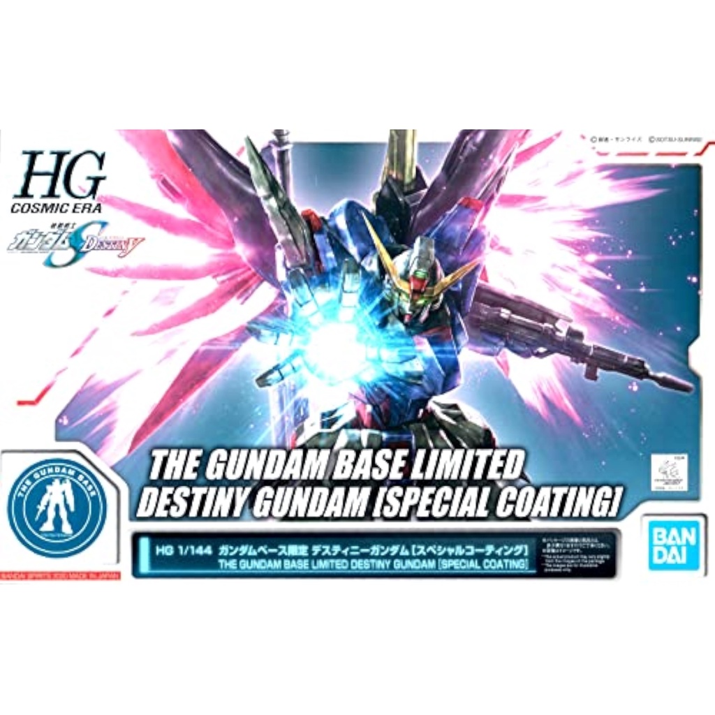 HG 1/144 Gundam Base Limited Destiny Gundam [Special Coating] Mobile Suit Gundam SEED DESTINY