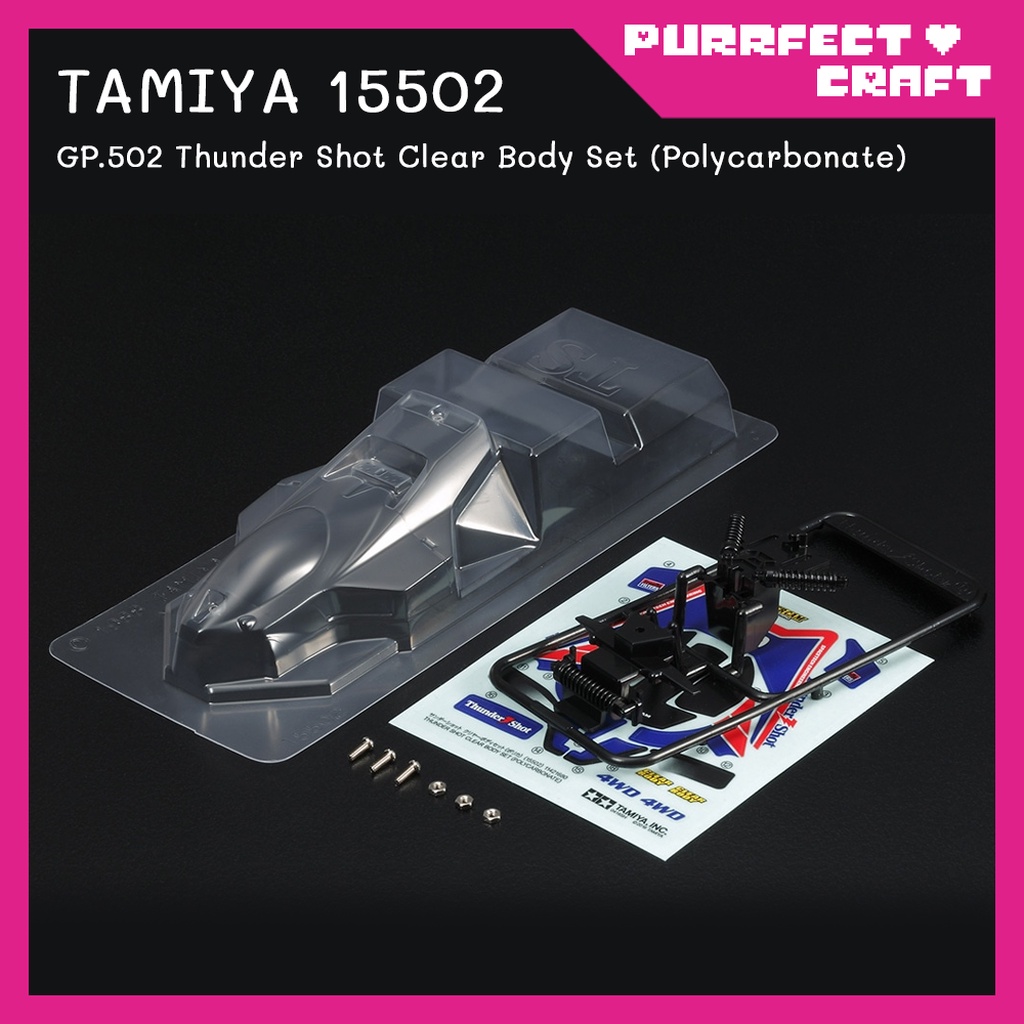 TAMIYA Thunder Shot Clear Body Set (Polycarbonate) (15502) บอดี้รถรางทามิย่า